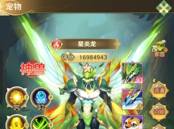珍滋味港式粥火锅