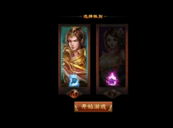 醉西游 - 页游完整版
